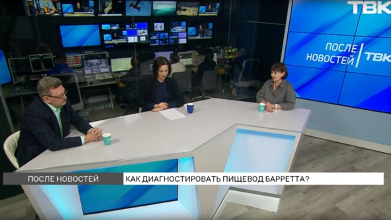 Пищевод Барретта – предраковое состояние – как выявить и можно ли вылечить? / «После новостей»