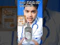 Low/High BP .....LOW BP ho to kya kare ? #medical #shorts