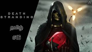 Death Stranding | #16 Live | தமிழ் Commentary | Story Game | Sci-Fi Thriller | Episode 9 : " Higgs "
