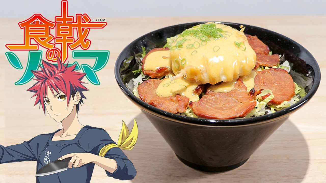 食戟之靈-獻給女王的班尼迪克蛋丼【RICO】二次元食物具現化EP-290