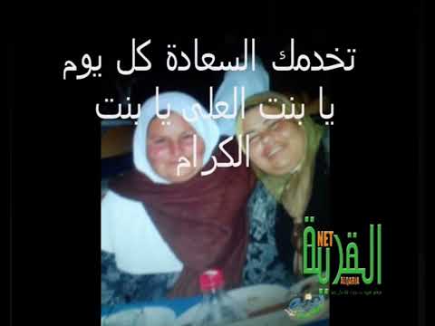 أغلى الغوالي