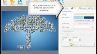 Обзор программы АвтоКОЛЛАЖ screenshot 5
