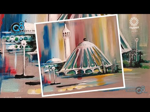 برنامج مساء الخير ياكويت يستضيف الفنانة التشكيلية وصال شهاب العبدالرؤوف عبر تلفزيون الكويت