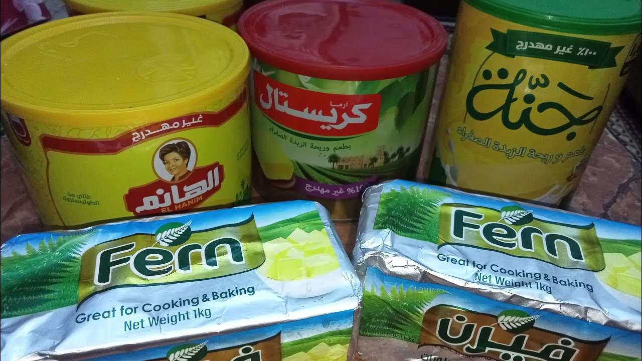 ايه احسن نوع سمنه او زبده للحلويات العيد بسكوت كحك بيتي فور قراقيش