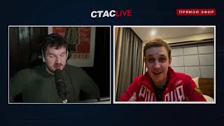 СТАС АЙ КАК ПРОСТО, ДЕПУТАТ ВЛАСОВ, ПРОДЮСЕР ИВАНОВ ДЕБАТЫ СО СТАСОМ  \\\ #СТАСLIVE