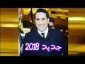 احمد شيبه 2018   اغنية ناس  عينك هتدمع بجد   توزيع دقشه  الجديد جديييييييييد
