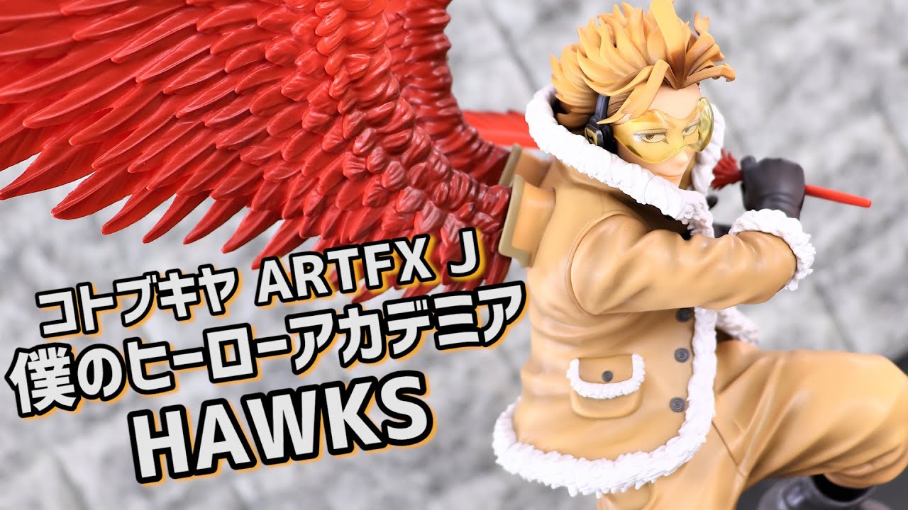 僕のヒーローアカデミア】ARTFX J ホークス｜コトブキヤ - YouTube