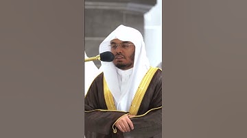 إن الله وعدكم وعد الحق ووعدتكم فأخلفتكم ~تلاوة خاشعة من صلاة الفجر للشيخ ياسر الدوسري-التلاوة بالوصف