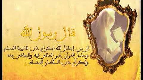 سورة الاحقاف كاملة بصوت الشيخ ناصر القطامي