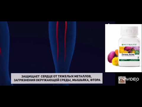 Против рака натуральные витамины Нутрилайт печень актив расторопша # ...
