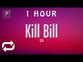 [1 HOUR 🕐 ] SZA - Kill Bill (Lyrics)