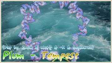 [ADOFAI CUSTOM CLEAR] 후 힘들어 죽는줄 알았네... 휴 Plum - Tempest