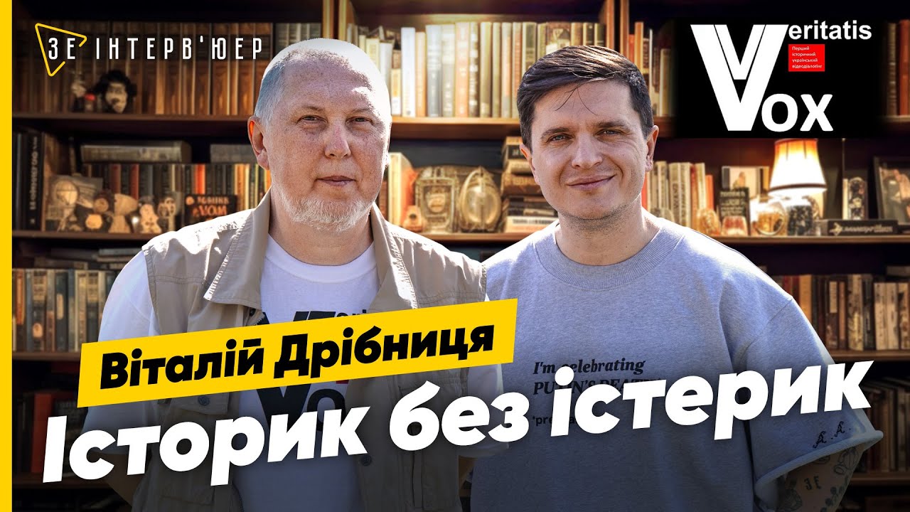 Vox veritatis ютуб