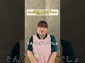 〜モンスターペアレントが子供の怪我に対して文句を言ってきたので保育士さんが一言〜
