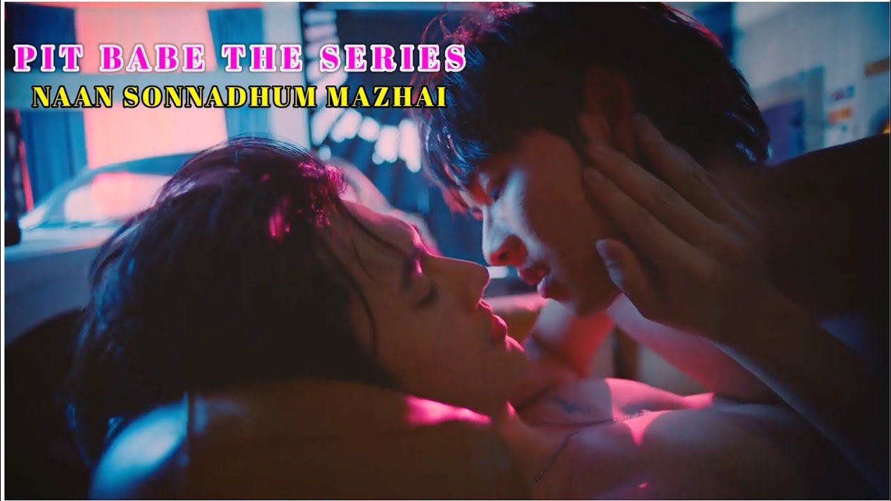 (Req. Edit)🔞Naan Sonnadhum💕Mazhai Vandhucha🔥Naan Sollala💕Veyil Vandhucha🔥Pit Babe Series @DurgaEditz