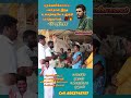 #dmk #admk #tvk #ntk #politics #politicalnews #shortsfeed #shortsviral #shorts #trendingshorts