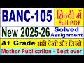 BANC 105 solved assignment 2025-26 in Hindi || banc 105 solved assignment 2026 || ignou banc105