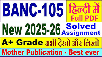 BANC 105 solved assignment 2025-26 in Hindi || banc 105 solved assignment 2026 || ignou banc105