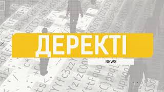 Jnews. Выпуск От 02.04.19