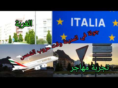 كتاشفو معانا المدينة Callosa De Segura مكان تتواجد العمل بكثرة للمهاجرين بدون اوراق 