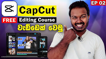 CapCut Video Editing Sinhala - Everything You NEED To Know