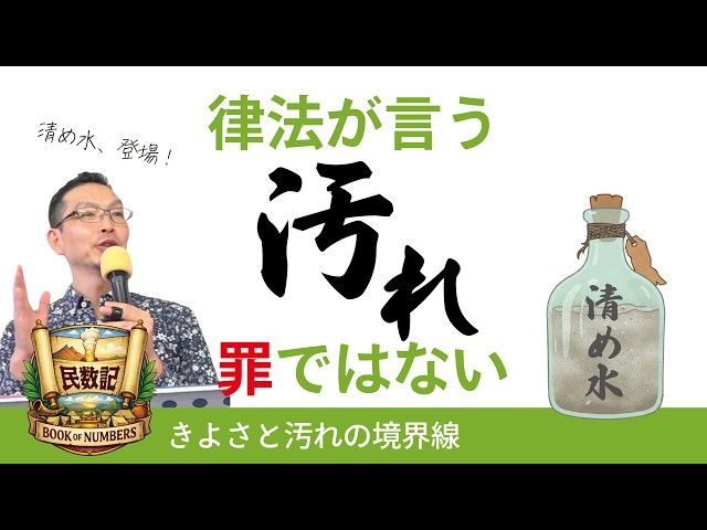 タ・ロギーア キリストの言葉を中心とした4つの福音のコンコルディア YouTube