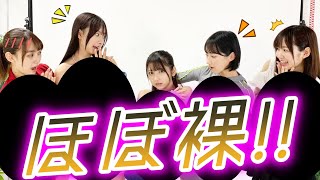 【検証】 「露出高めの私服で集合！」と言われたらどんな服装で現れるのか！？