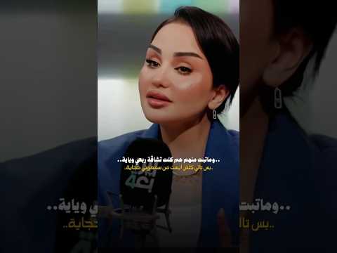 ماريد اعاشر بطلت ماريد اخيب ضنوني جوك شعر شعبي عراقي ترند ستوريات جديد اكسبلور شعر دويتو تصميمي
