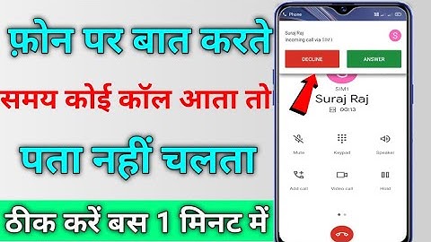 While talking to someone on the phone, you don