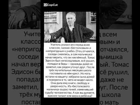 #истории #интересно #жизнь #судьба #знаменитости #новости