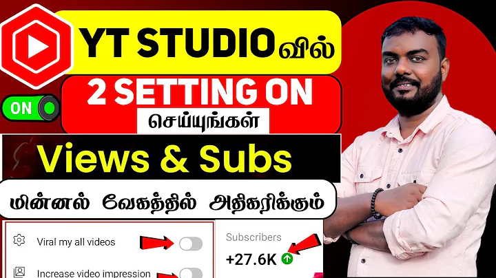 🔴Yt Studio வில்👉2 Setting ON செய்யுங்கள் Subscribers & Views வேகமாக அதிகரிக்கும் ?| skills maker tv