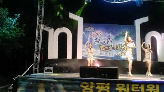 20160730 제5회 양평 워터워 페스티벌 트위티 바다야