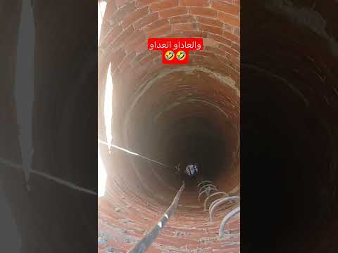 والعداو حتى قطرة ماء