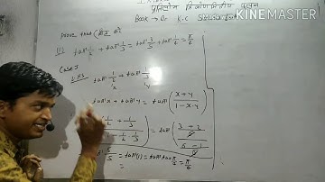 Inverse Trigonometry Function# 12th Class *Part 4*,(Dr KC Sinha,)Qno 5
