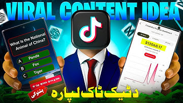 TikTok Viral Quiz Niche | How to Make Quiz Videos Go Viral in Minutes |Part 1|