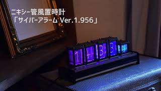 ＜新品・1ヶ月の初期不良対応・安心の国内組立＞完璧のIN-8-2 ニキシー管時計 2020年の作成】ニキシー管の置き時計キットを海外から購入して