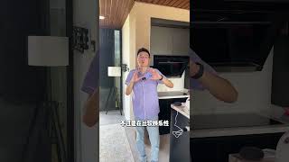 别墅做智能系统预算要多少？价格大公开！ #smarthometechnology #interiordesign #homeautomation #wpmhome #smarthome