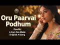 Oru Parvai Podhum 💖 | Romantic AI Song | Sri Divya Birthday Special | PS Creative Beats