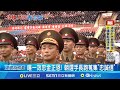 北韓的忠誠信蒐集活動