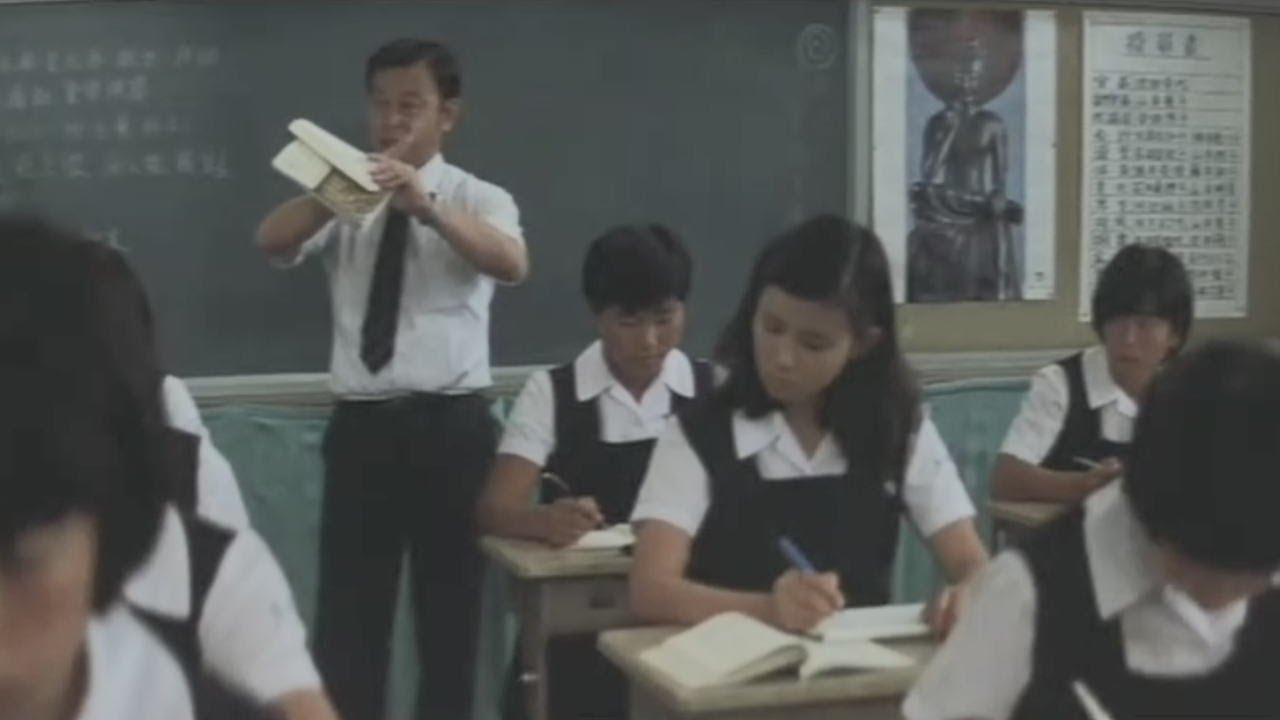 WAR OF SIXTEEN (1973) - Kumiko Akiyoshi at high school. - YouTube