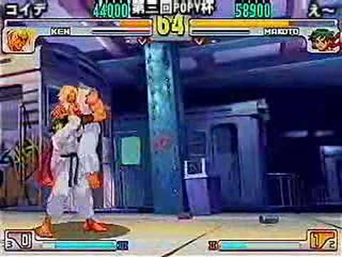 SFIII: 3rd Strike - 3rd 3 on 3 POPY Cup