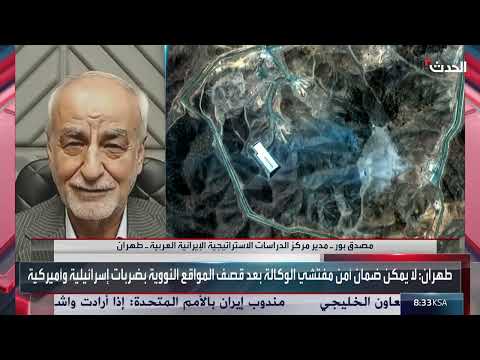 تعقيدات المفاوضات النووية الإيرانية الأمريكية: تحليل