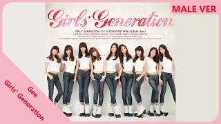 Girls' Generation - Gee | Male Version | REQUESTED