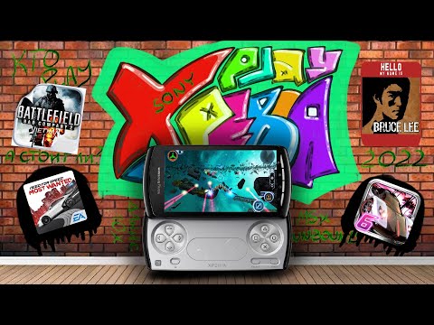 Опыт с Sony Ericsson Xperia Play в 2022 году