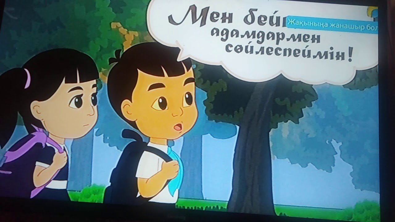 Балапан - YouTube