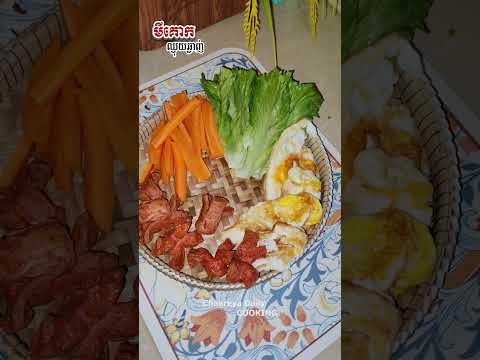 មីគោក