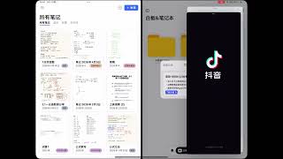 iPadOS17/18 is much better than iPadOS 26