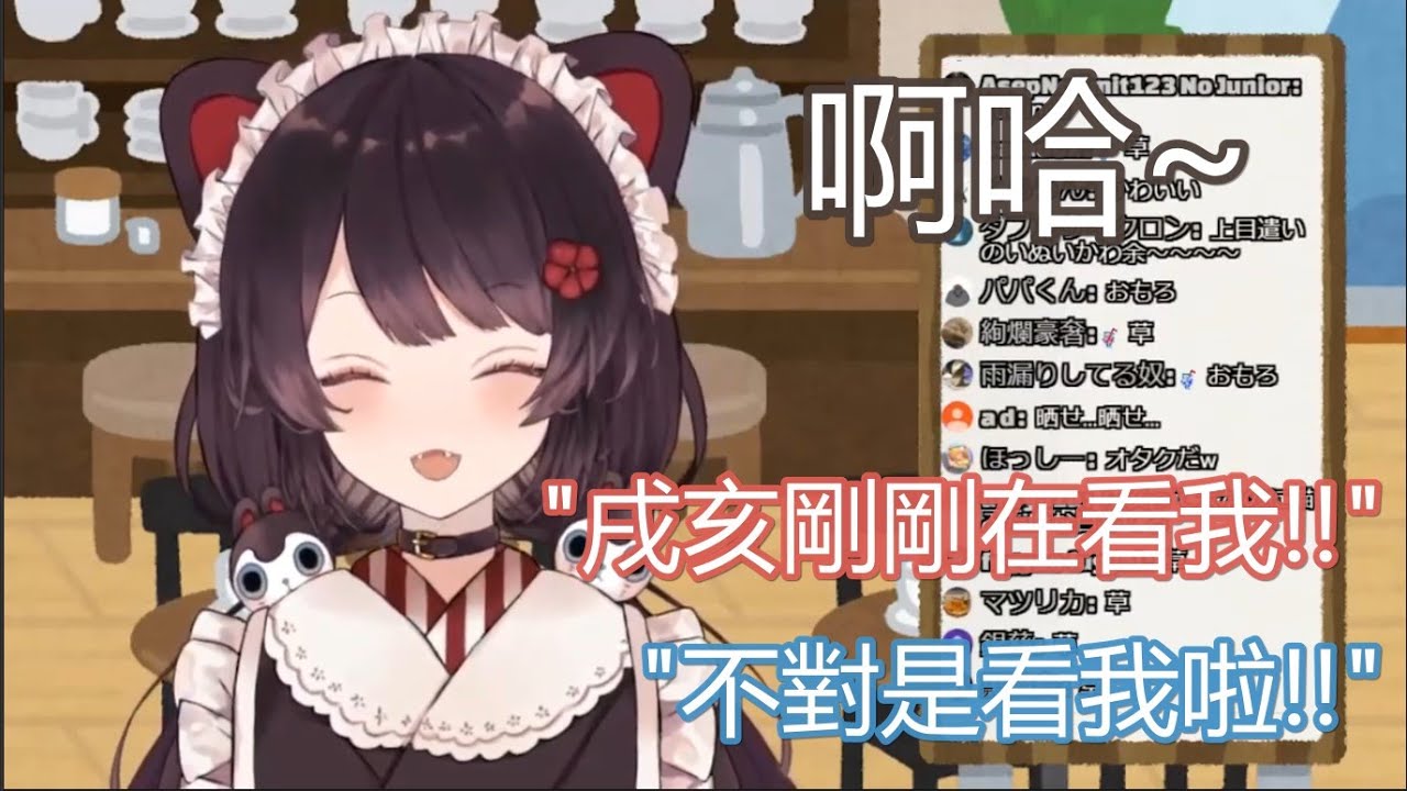 【中字精華】在群組鬥嘴的莉澤安潔【リゼ・ヘルエスタ/戌亥とこ/アンジュ・カトリーナ】