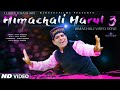 Himachali harul 3  latest himachali song 2020  lucky khashan  lalit souhta  blueskyfilms