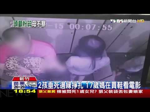可憐兄妹！2歲哥顱內出血致死　檢：疑遭重摔